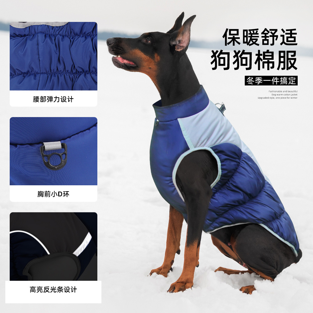 The new autumn and winter warm, waterproof and windproof vest of T can be pulled by dogs. It is a medium to large-sized thickened reflective coat for Shiba Inu and Golden Retriever details Picture