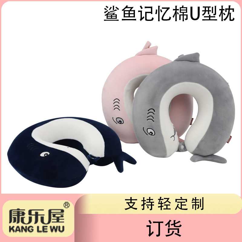 Order memory foam Shark U-shaped pillow, Kanglewu Cartoon Shark cute animal neck pillow, car neck wholesale order