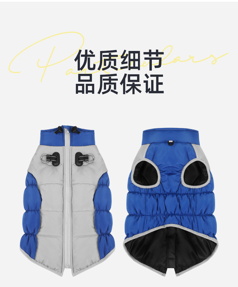 The new autumn and winter warm, waterproof and windproof vest of T can be pulled by dogs. It is a medium to large-sized thickened reflective coat for Shiba Inu and Golden Retriever pic 7