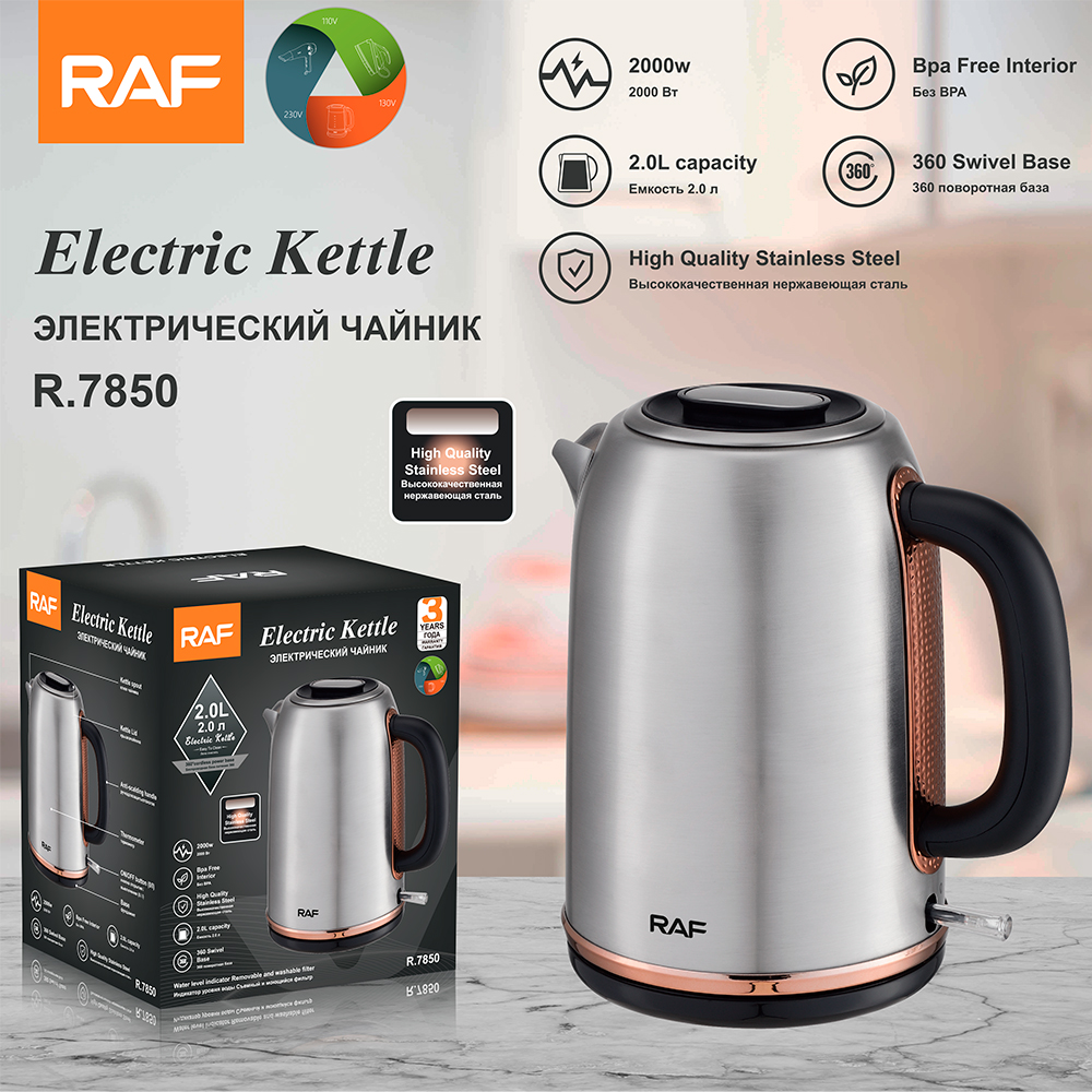 RAF European standard cross-border electric kettle, household boiling kettle, automatic power-off, anti-dry burning, food-grade stainless steel kettle R.7850