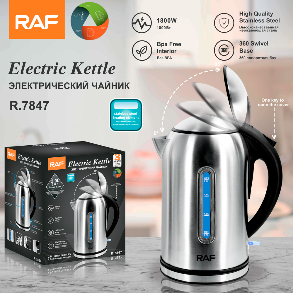 RAF European standard cross-border electric kettle, household boiling kettle, automatic power-off, anti-dry burning, food-grade stainless steel kettle R.7847 pic 4