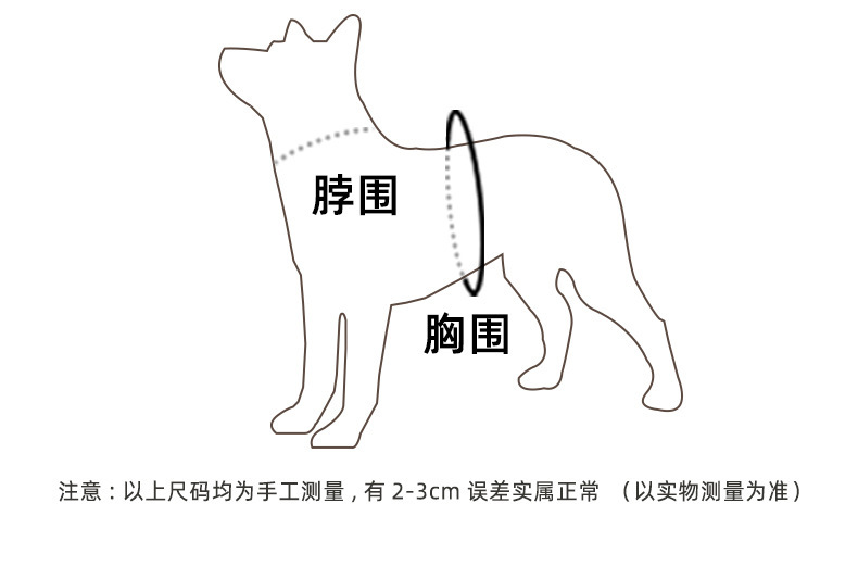 T防风加厚狗狗棉衣秋冬宠物服装外贸保暖法斗衣服狗衣服狗牵引棉衣详情3