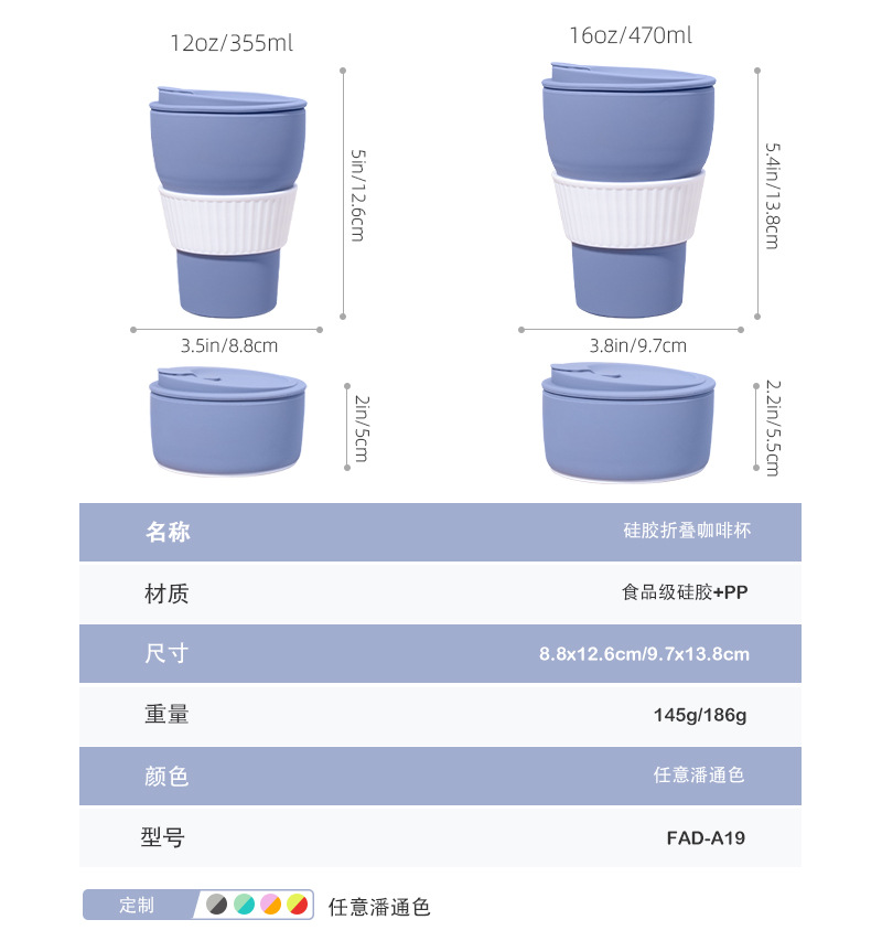 塑料杯/恒温杯/一次性卡通塑料吸管杯/闪粉变色杯子/杯子儿童白底实物图