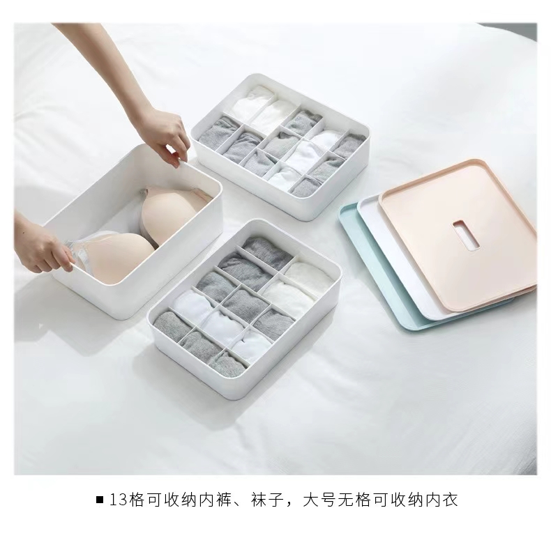 Q35-QY7250带盖空格内衣盒收纳盒内衣内裤衣服家居日用防尘整理盒详情图8