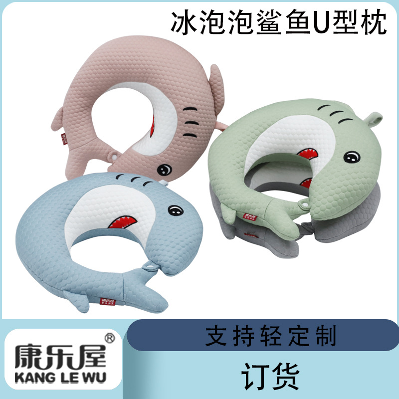 Cartoon Shark ice bubble memory foam U-shaped pillow, Kanglewu summer air layer cold neck pillow, office neck support pillow order