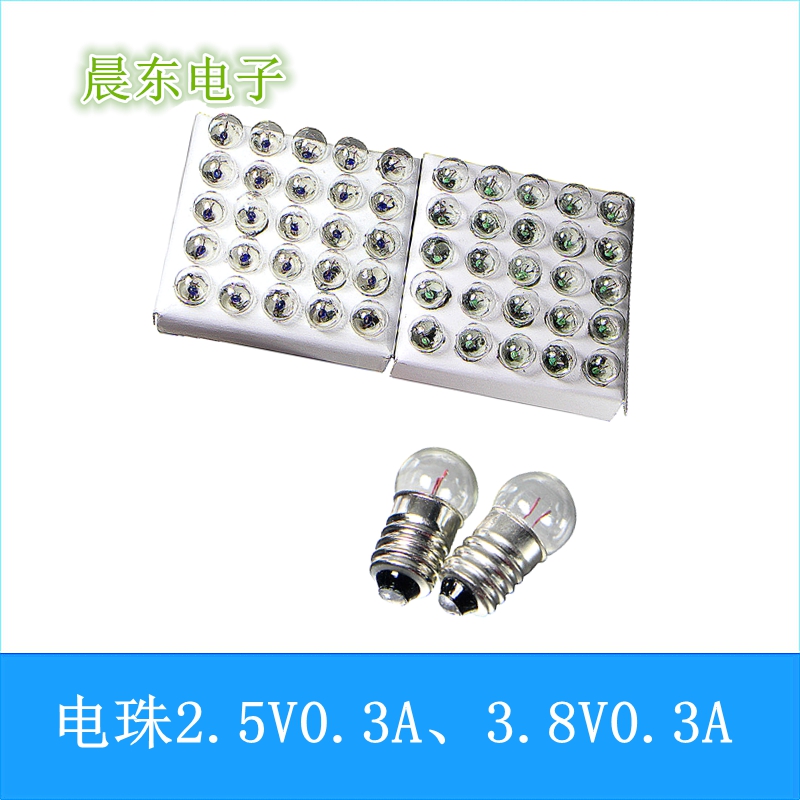 安静书/纸树会开花结晶/纸板建筑玩具/实验器材小学生/科学小实验细节图