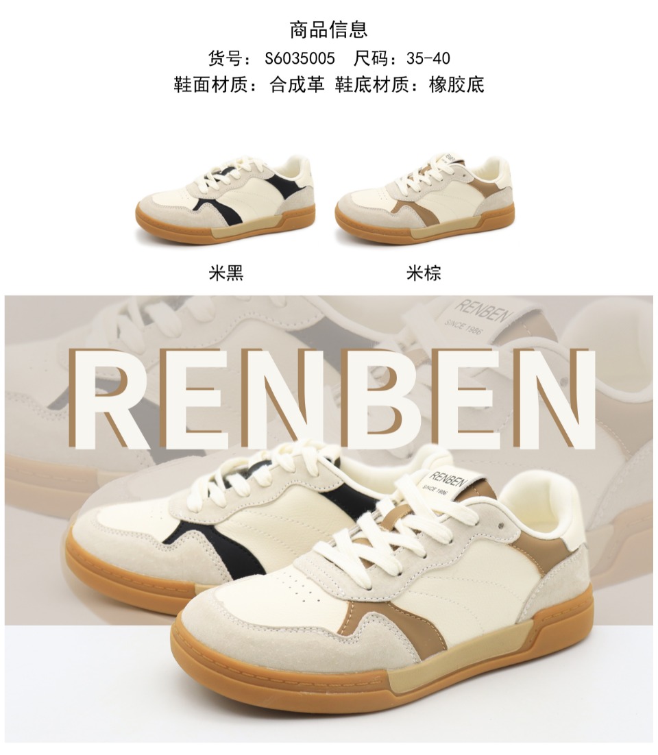 Women's 35005 Sneakers Specification drawing
