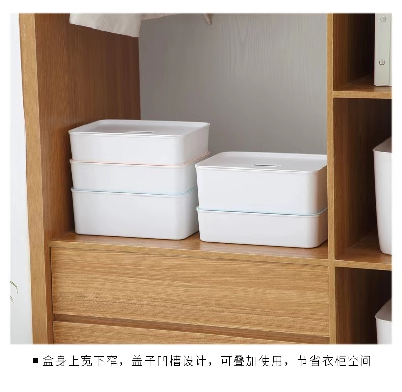 Q35-QY7250带盖空格内衣盒收纳盒内衣内裤衣服家居日用防尘整理盒详情图5