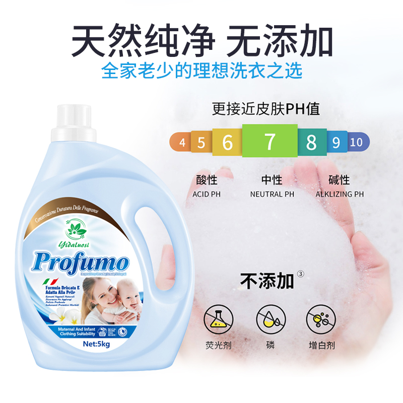 洗衣液/洗衣液洗衣液瓶/洗衣粉洗衣液/洗衣粉/洗洁精洗衣粉细节图