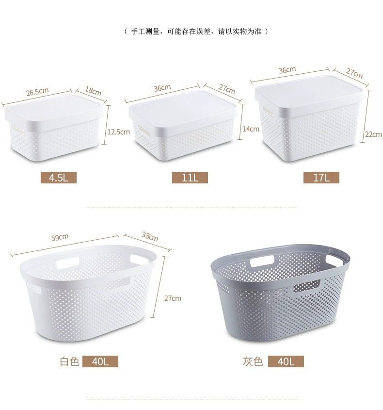 S41-2070收纳篮脏衣篮塑料日式收纳筐脏衣桶分类大号居家收纳篮子详情图10