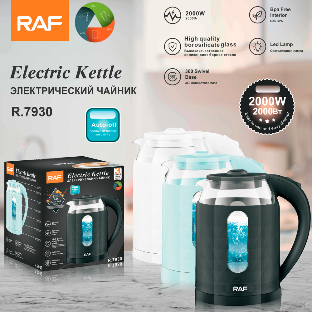 RAF European standard cross-border stainless steel 2L electric kettle with automatic large-capacity multi-functional kettle overheat protection R.7930 full figure