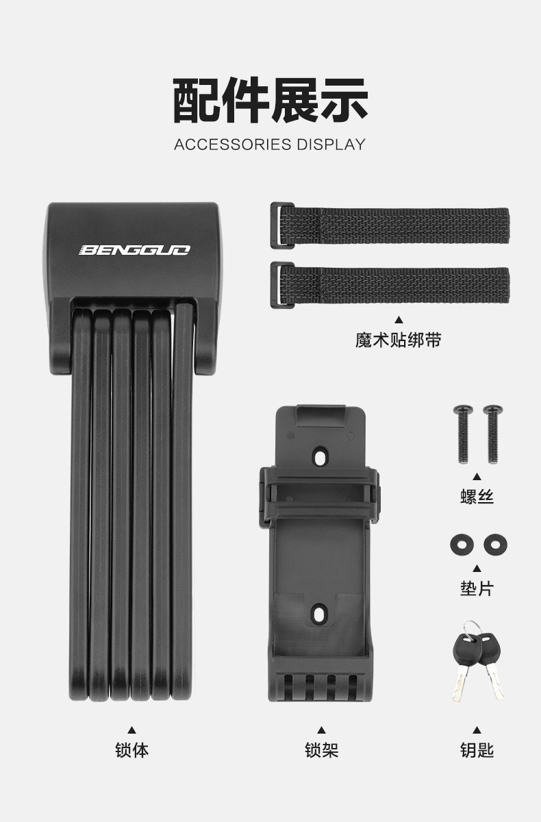 0513 Six-section folding lock, bicycle folding lock, anti-theft joint lock, bicycle lock, riding equipment, electric motorcycle chain lock pic 12