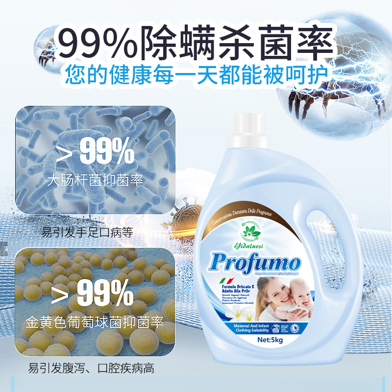 洗衣液/洗衣液洗衣液瓶/洗衣粉洗衣液/洗衣粉/洗洁精洗衣粉白底实物图