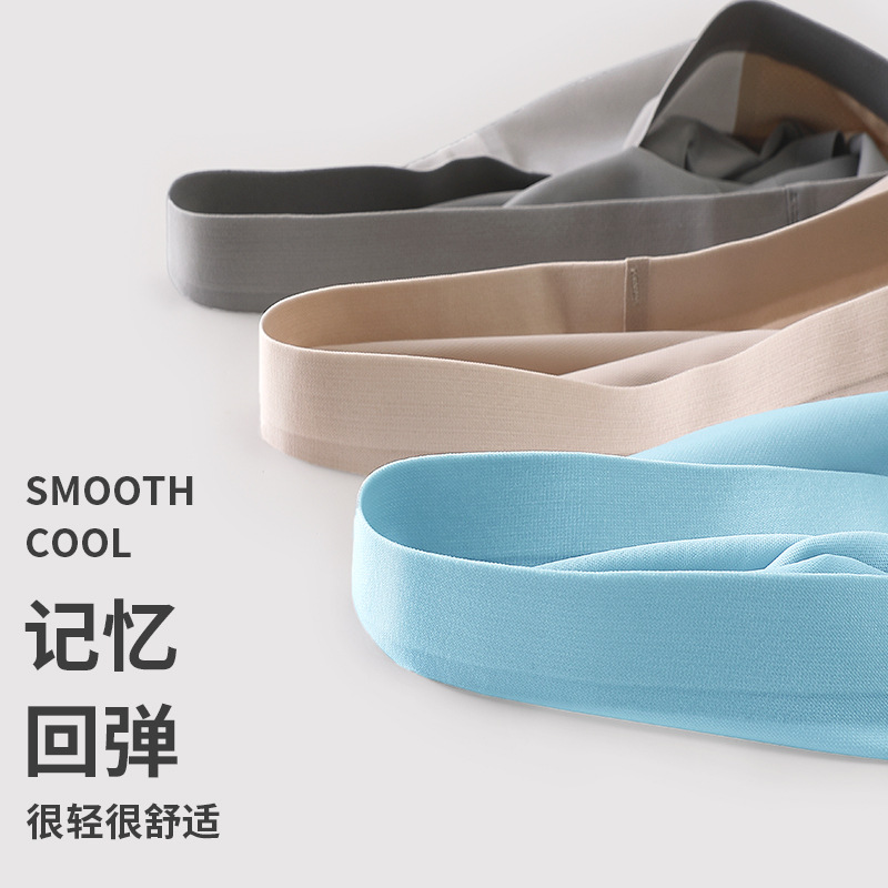 7A grade men's underwear, antibacterial crotch, seamless, thin, ultra-thin, cool, sporty ice silk briefs, four-corner shorts Application Scenario