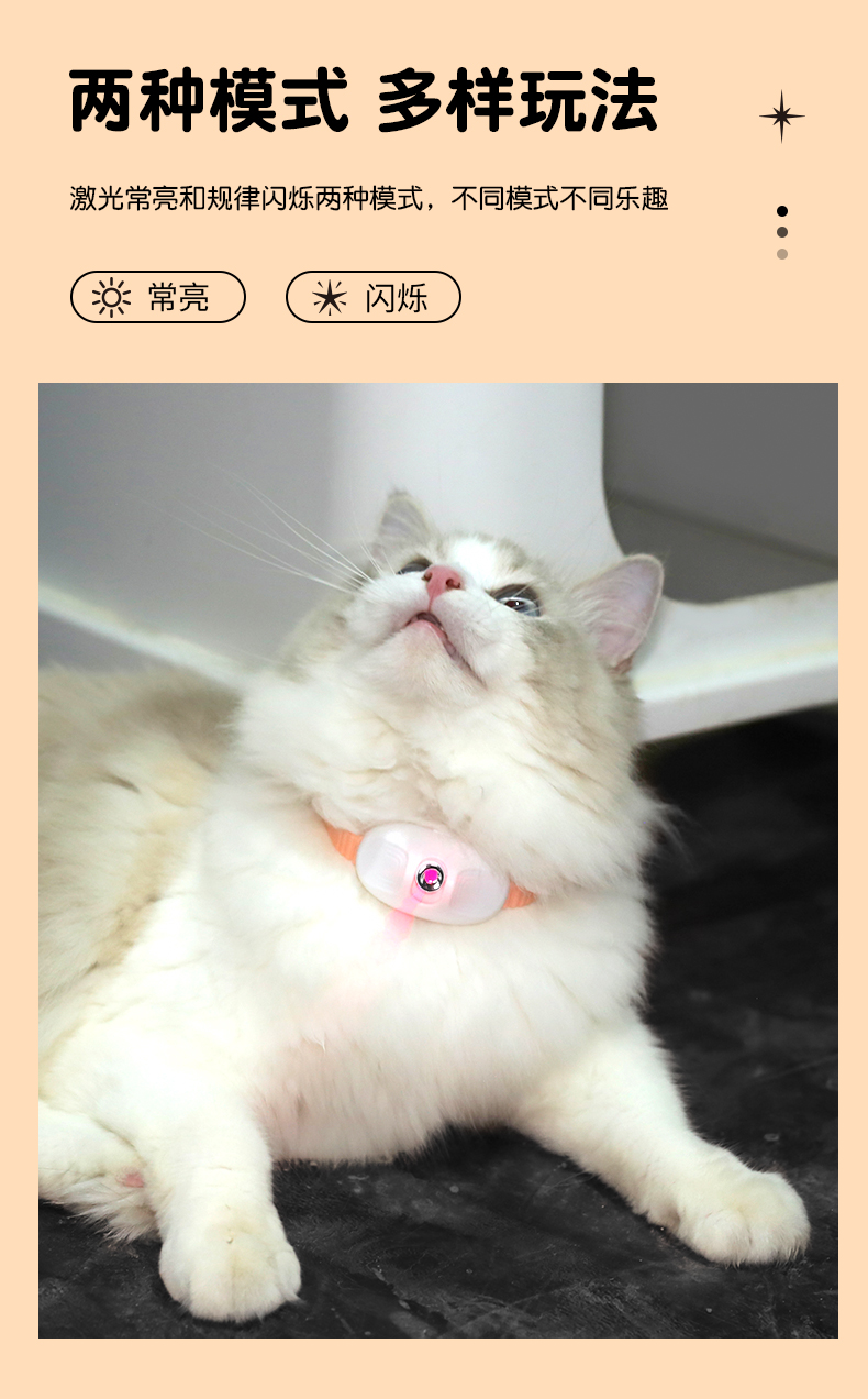 Cat toys, laser pet collars, LED laser cat toys, free your hands, self-entertaining gadgets, pet toys pic 4