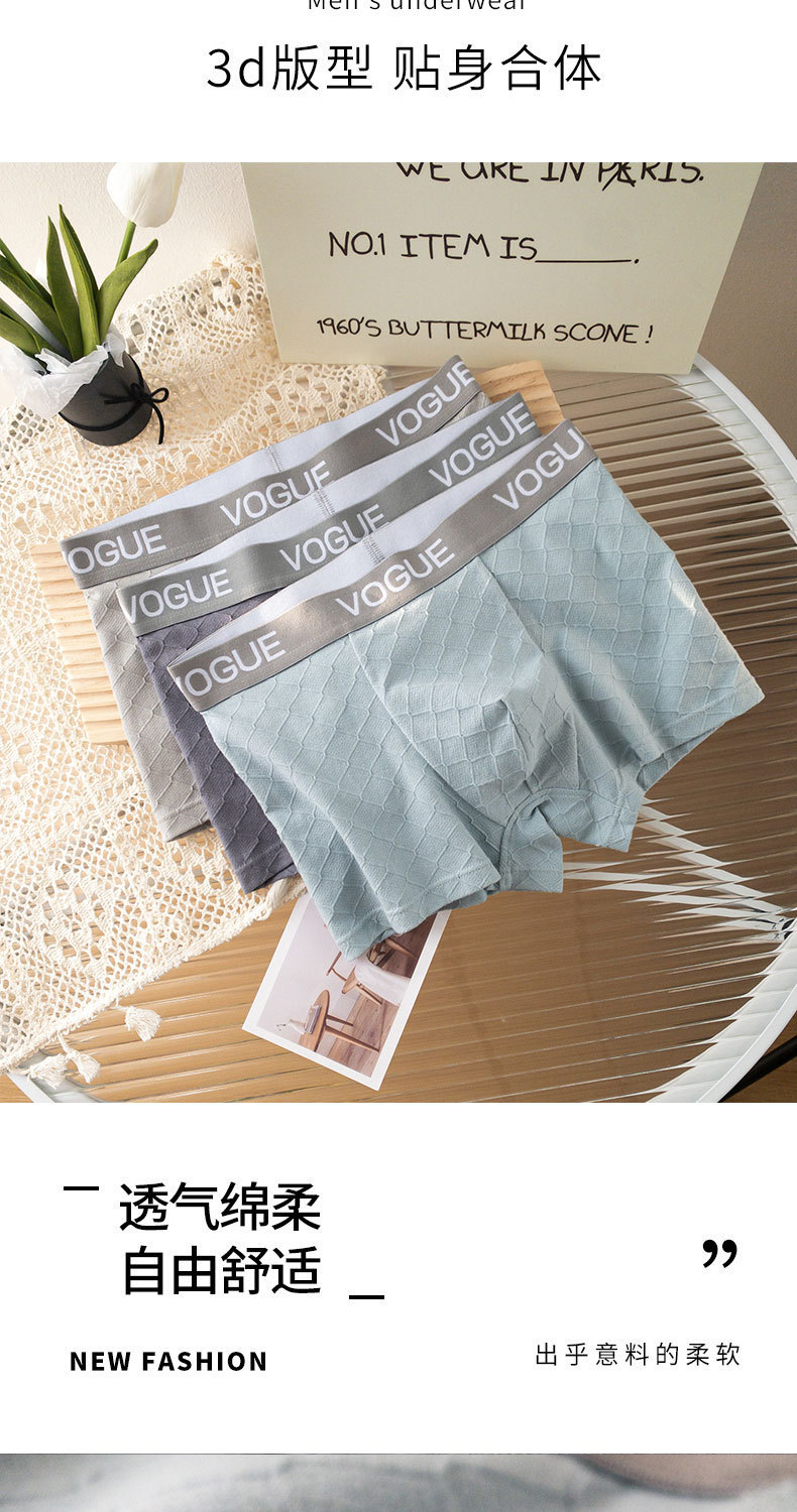 80支新疆棉男士5A抗菌底裆内裤中腰简约舒适亲肤字母腰头男士内裤 哈 搜标题详情2