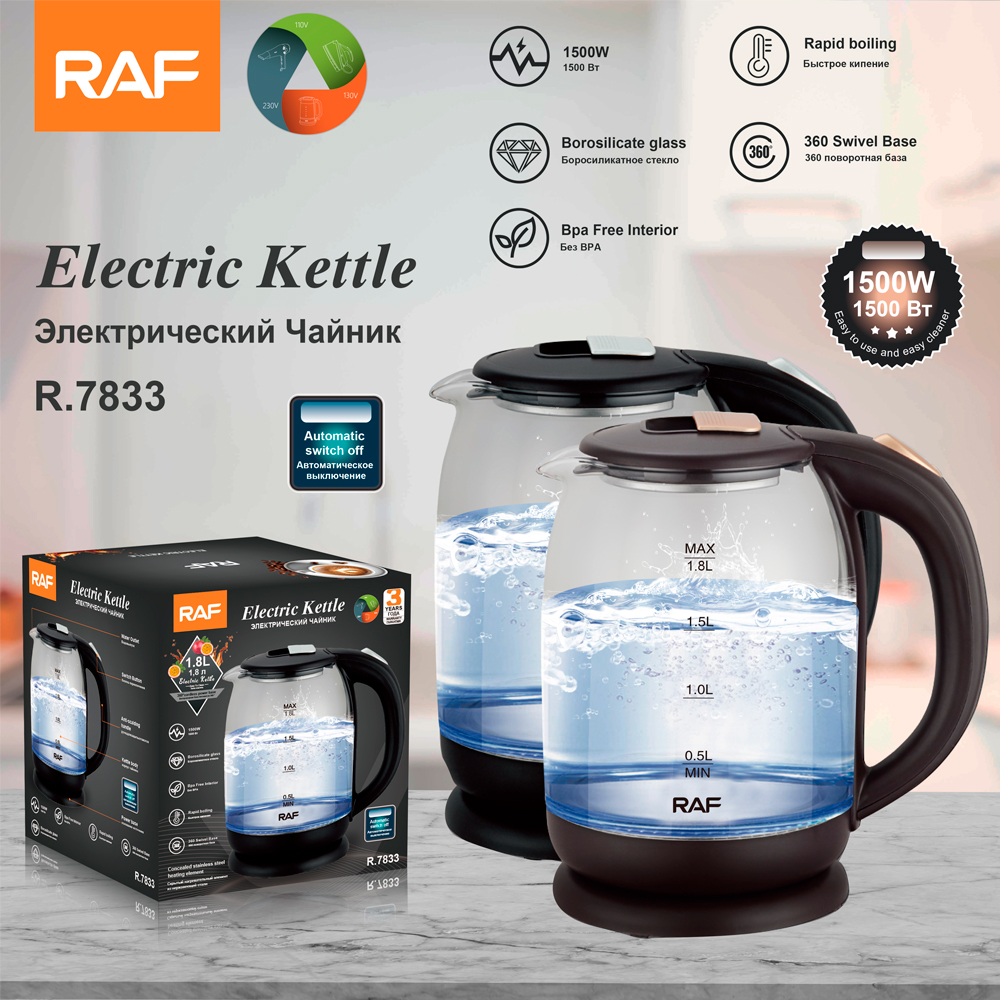 RAF European standard cross-border transparent glass 1.8L electric kettle, automatic large-capacity multi-functional kettle, overheat protection R.7833