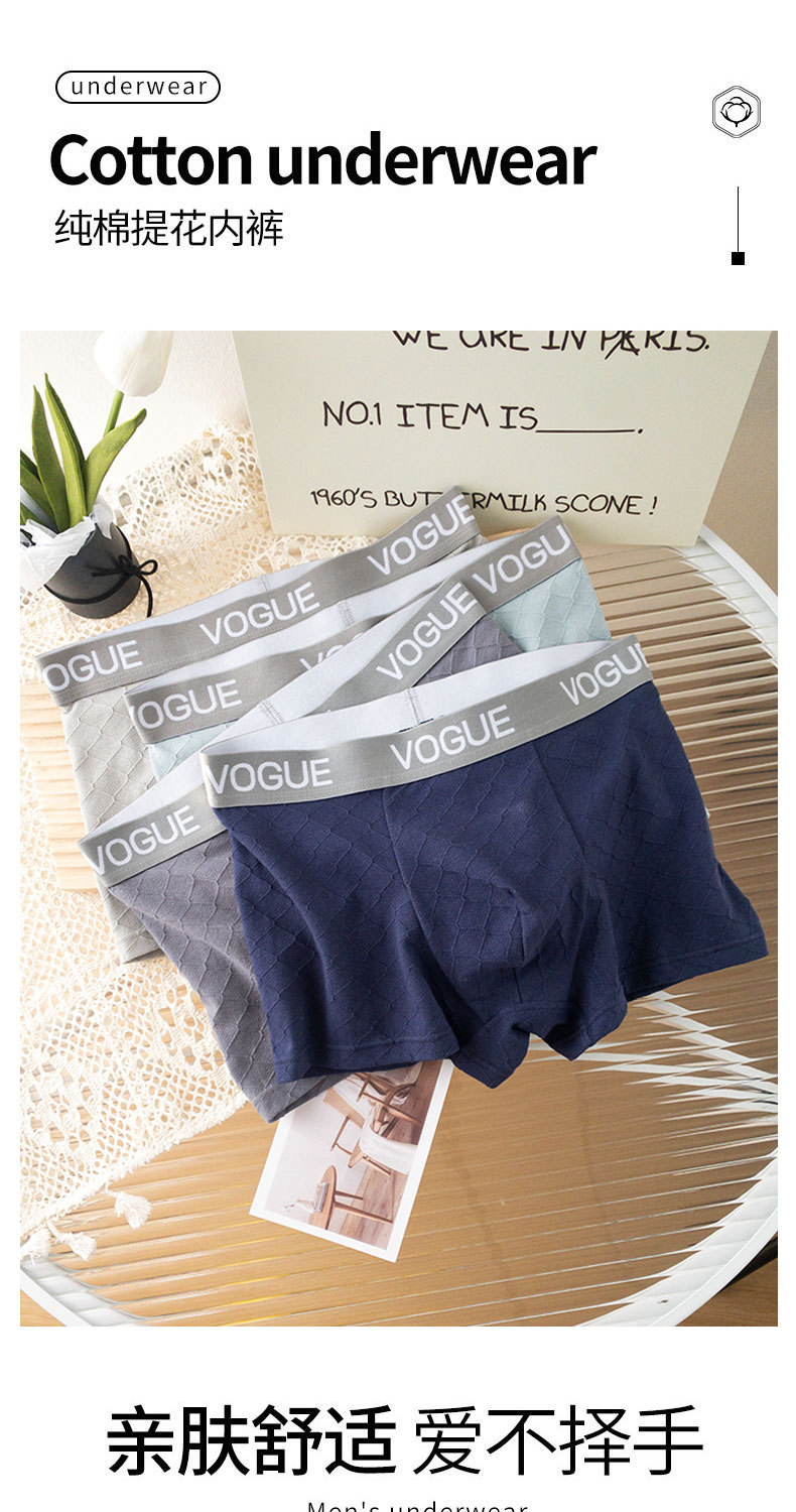 80支新疆棉男士5A抗菌底裆内裤中腰简约舒适亲肤字母腰头男士内裤 哈 搜标题详情1