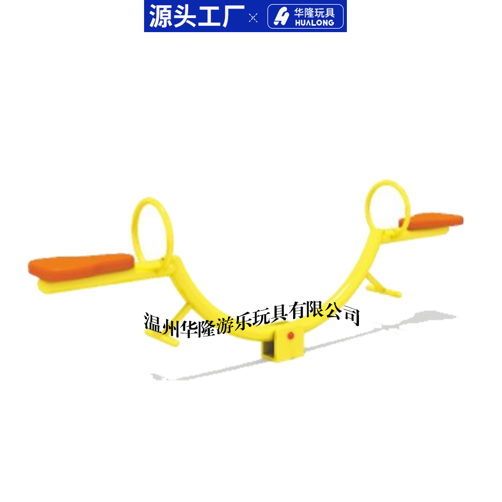 新款小区公园健身器材 幼儿园儿童双人跷跷板 户外木马摇摇乐 华隆游乐玩具厂家直销
