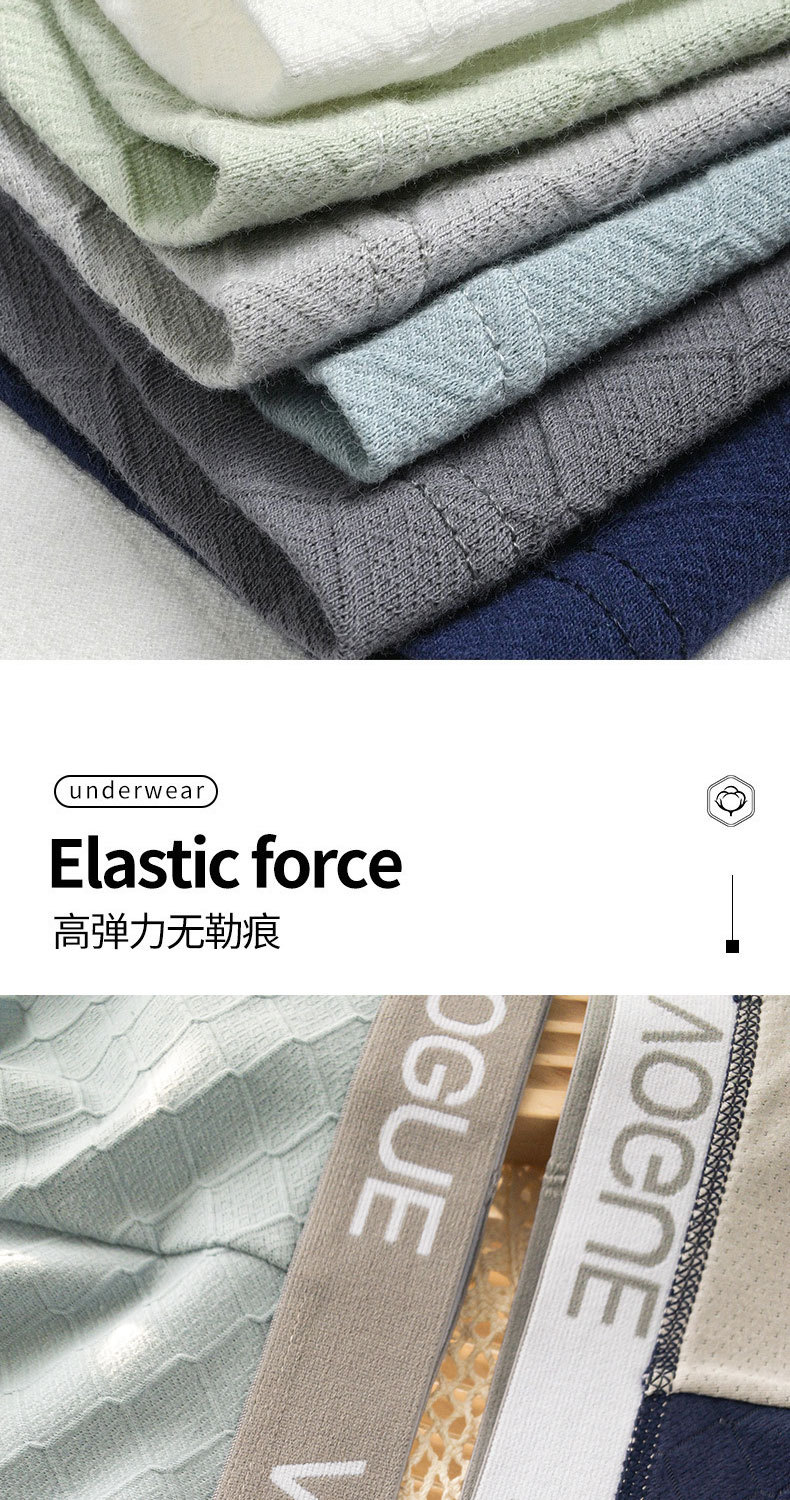 80支新疆棉男士5A抗菌底裆内裤中腰简约舒适亲肤字母腰头男士内裤 哈 搜标题详情5