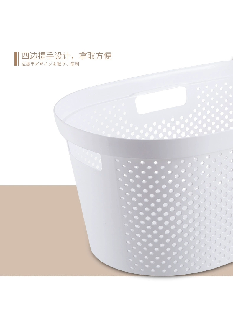 S41-2070收纳篮脏衣篮塑料日式收纳筐脏衣桶分类大号居家收纳篮子详情图6
