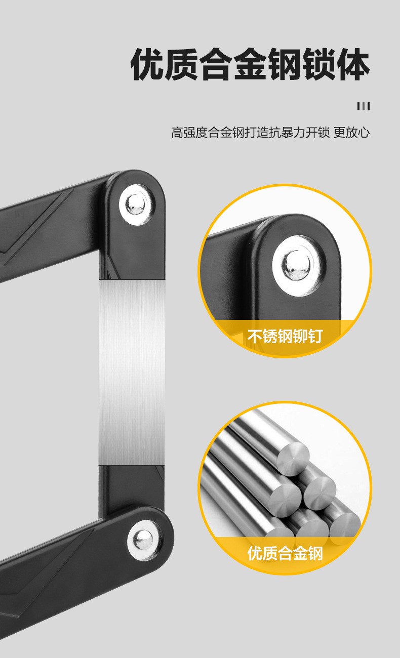 0513 Six-section folding lock, bicycle folding lock, anti-theft joint lock, bicycle lock, riding equipment, electric motorcycle chain lock pic 11