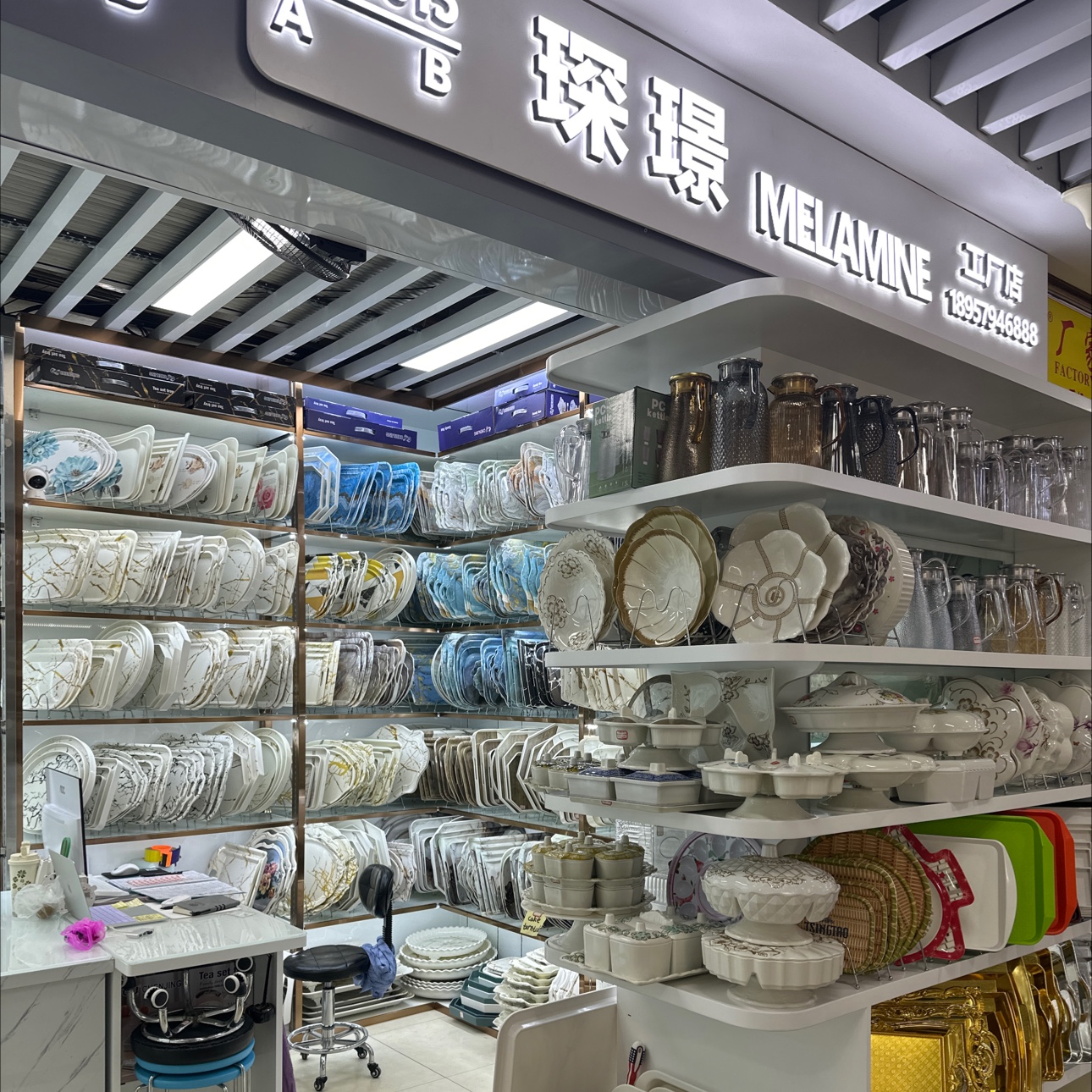 Chenjing Plastic Industry describe pic - 1