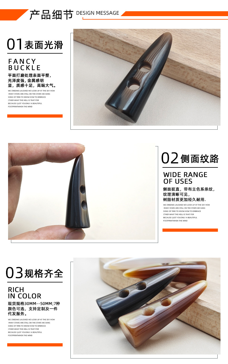 树脂纽扣两眼混花尖牛角扣大衣外套风衣服装辅料配件对扣衣服扣子详情6