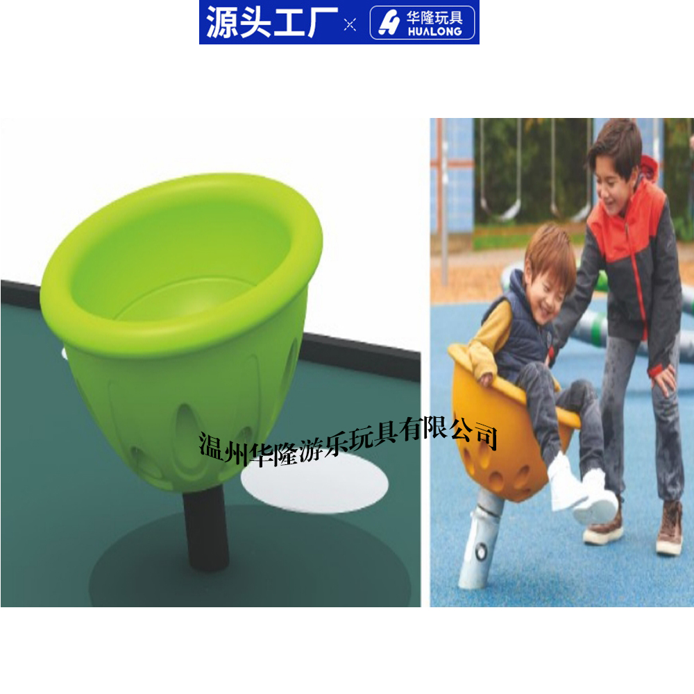 Children single three or four people swivel chair indoor outdoor carousel cartoon animal rocking toy ride small bowl swivel chair interactive swivel table snail swivel chair Swivel chair Hualong play toy manufacturers thumbnail