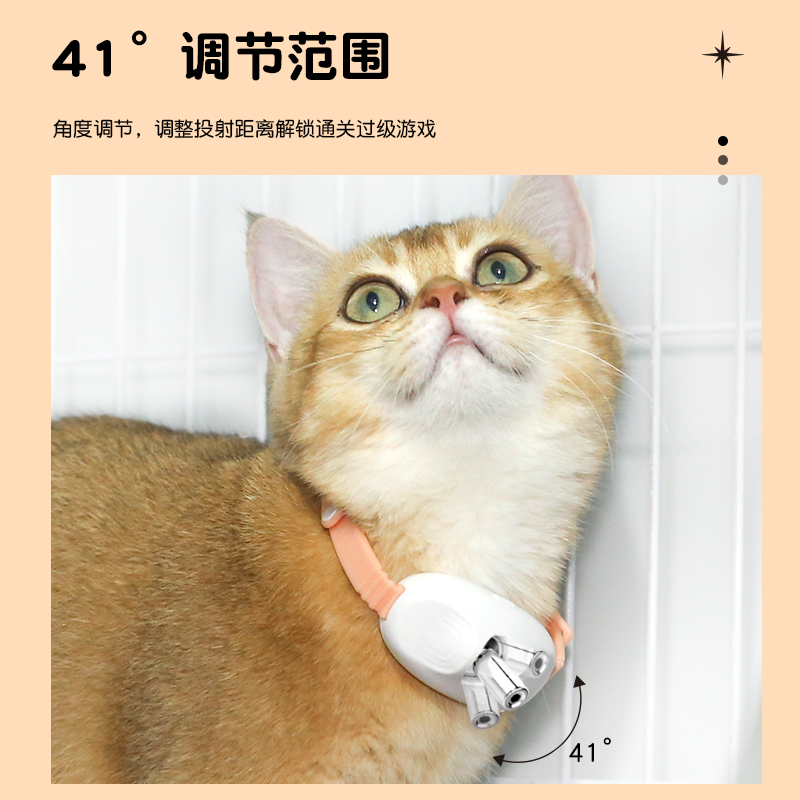 Cat toys, laser pet collars, LED laser cat toys, free your hands, self-entertaining gadgets, pet toys Specification image