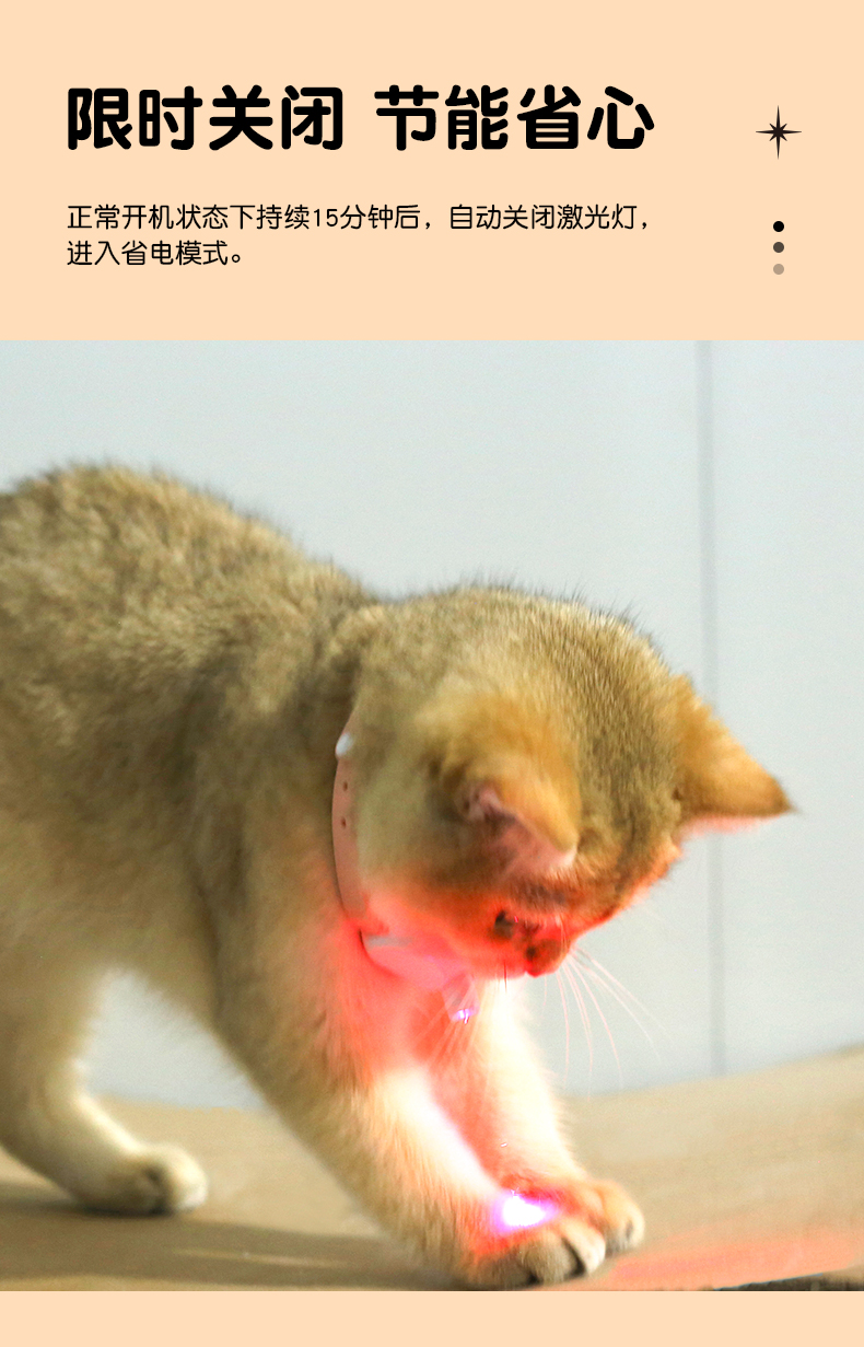 Cat toys, laser pet collars, LED laser cat toys, free your hands, self-entertaining gadgets, pet toys pic 3