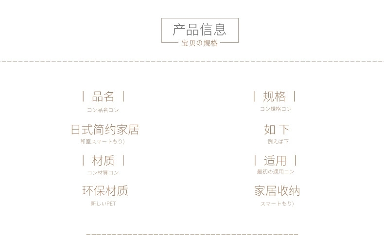 S41-2070收纳篮脏衣篮塑料日式收纳筐脏衣桶分类大号居家收纳篮子详情图3