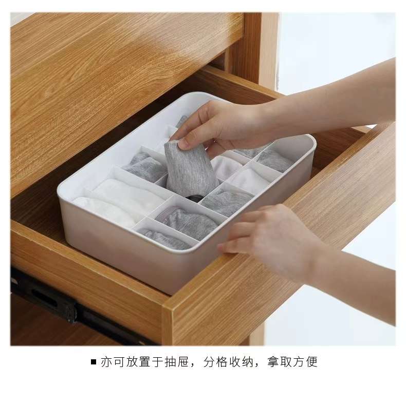 Q35-QY7250带盖空格内衣盒收纳盒内衣内裤衣服家居日用防尘整理盒详情图6