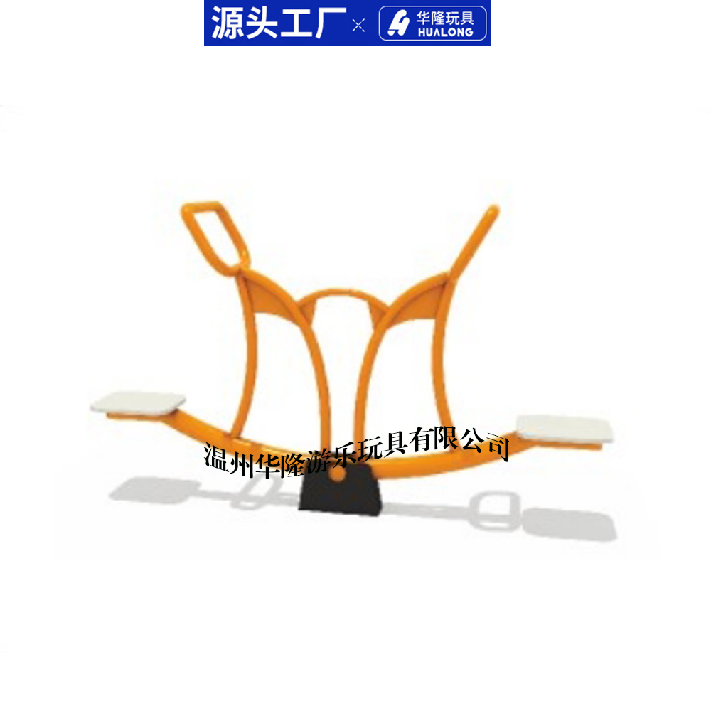 新款小区公园健身器材 幼儿园儿童双人跷跷板 户外木马摇摇乐 华隆游乐玩具厂家直销跷跷板