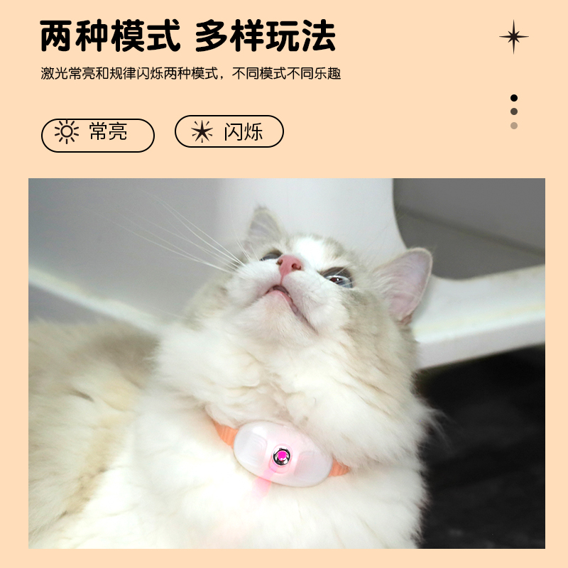 Cat toys, laser pet collars, LED laser cat toys, free your hands, self-entertaining gadgets, pet toys details Picture