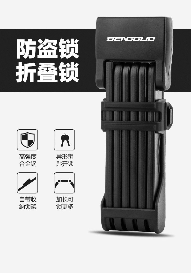 0513 Six-section folding lock, bicycle folding lock, anti-theft joint lock, bicycle lock, riding equipment, electric motorcycle chain lock pic 1