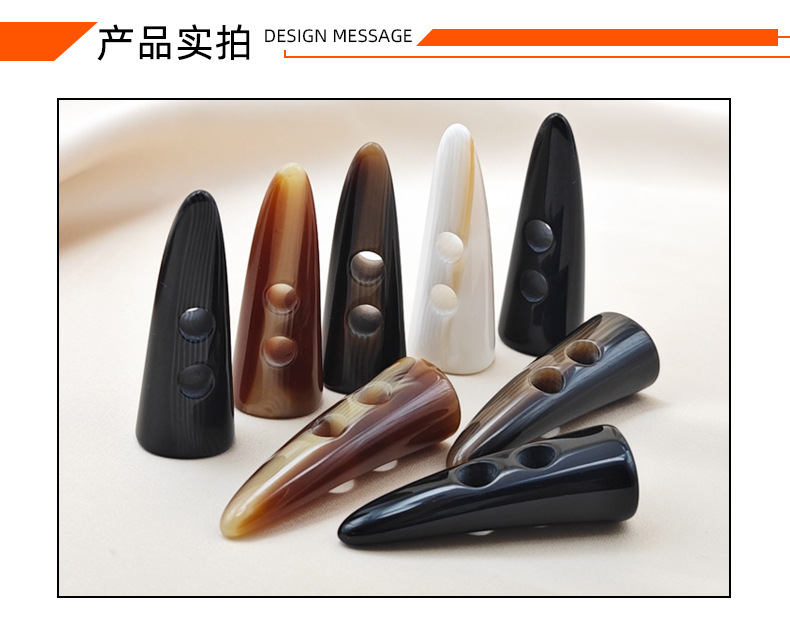 树脂纽扣两眼混花尖牛角扣大衣外套风衣服装辅料配件对扣衣服扣子详情1