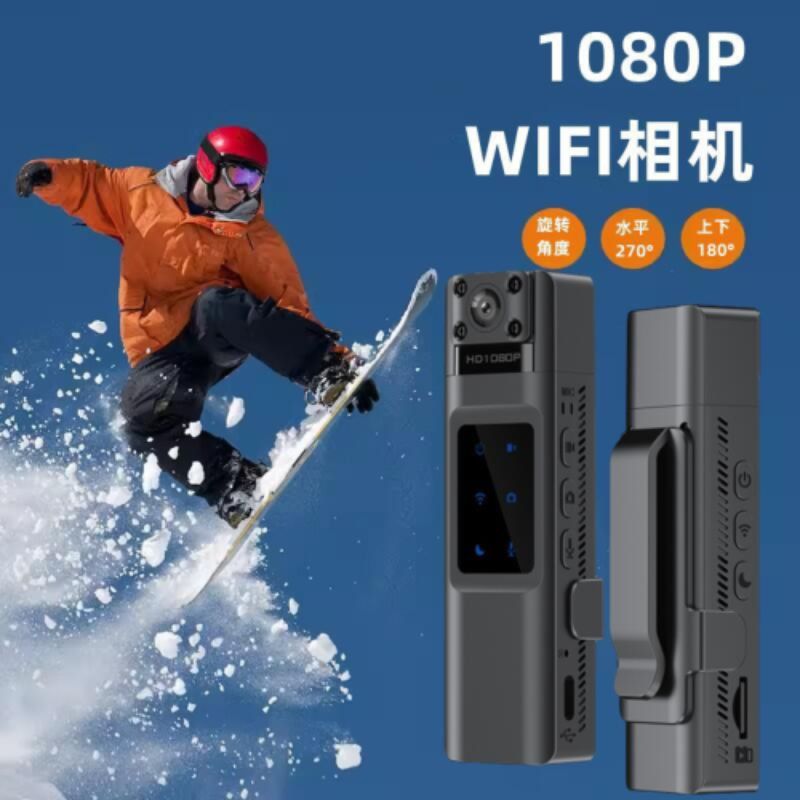 1080P高清WiFi会议执法记录仪录音笔运动摄像机HD 夜视摄像头