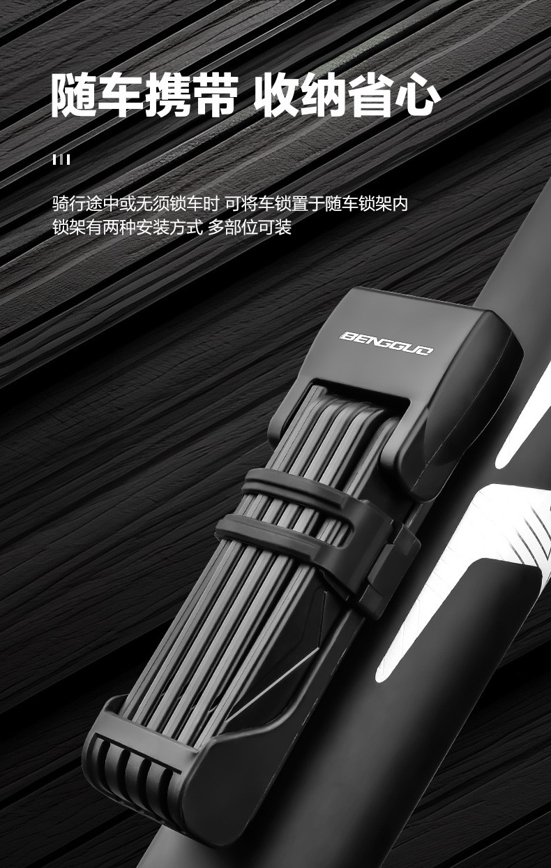 0513 Six-section folding lock, bicycle folding lock, anti-theft joint lock, bicycle lock, riding equipment, electric motorcycle chain lock pic 9