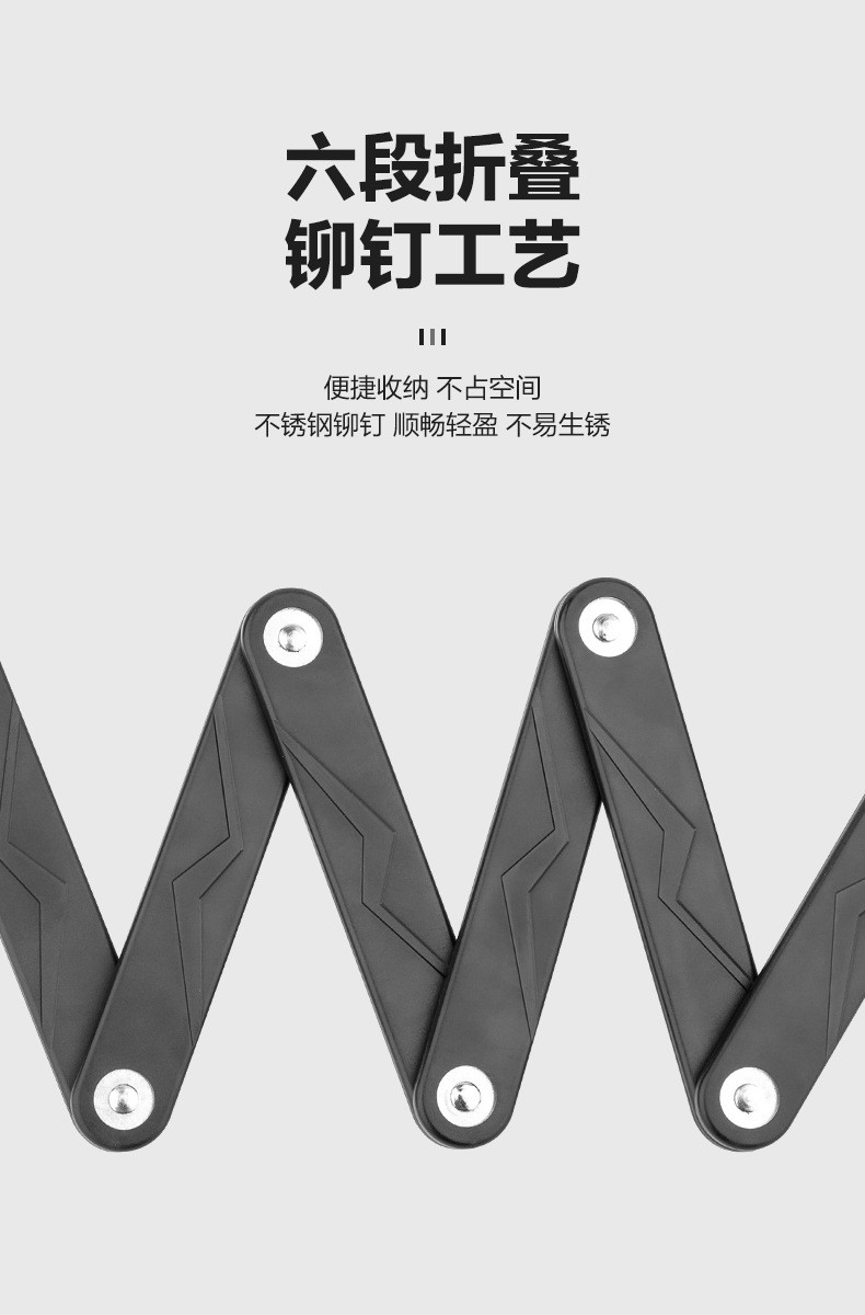 0513 Six-section folding lock, bicycle folding lock, anti-theft joint lock, bicycle lock, riding equipment, electric motorcycle chain lock pic 8