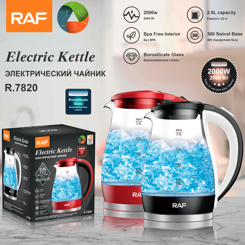 RAF European standard cross-border visible high borosilicate glass kettle, automatic power-off boiling kettle, electric kettle, high power 2L R.7820