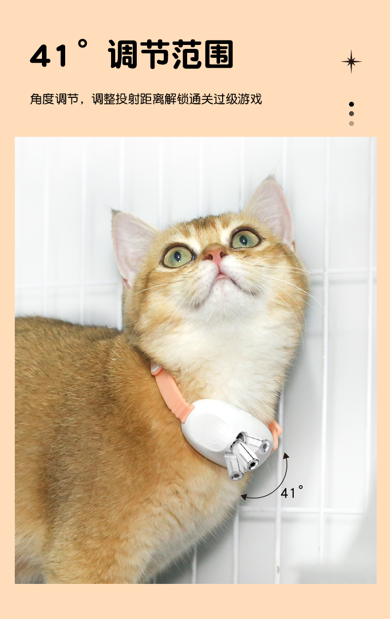 Cat toys, laser pet collars, LED laser cat toys, free your hands, self-entertaining gadgets, pet toys pic 6