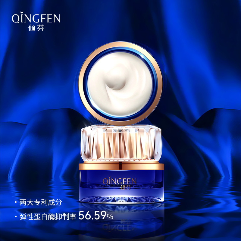 Decaphenin anti-wrinkle cream full figure