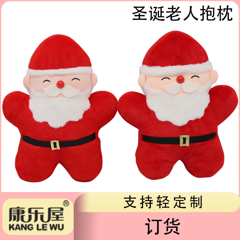 Dibujos animados santa almohada recreación casa bonecos peluche muñeca muñeca PP algodón personalizado pedido personalizado