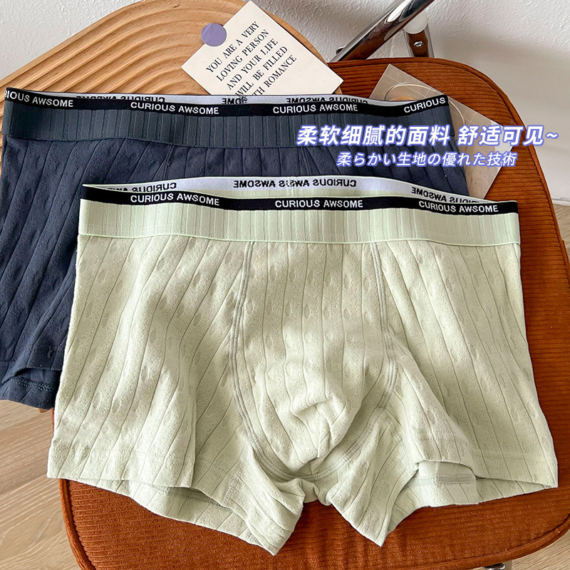 Baby cotton comfortable and skin-friendly men's four-corner pants that cover the buttocks without sticking, all-cotton breathable men's four-corner pants Specification image
