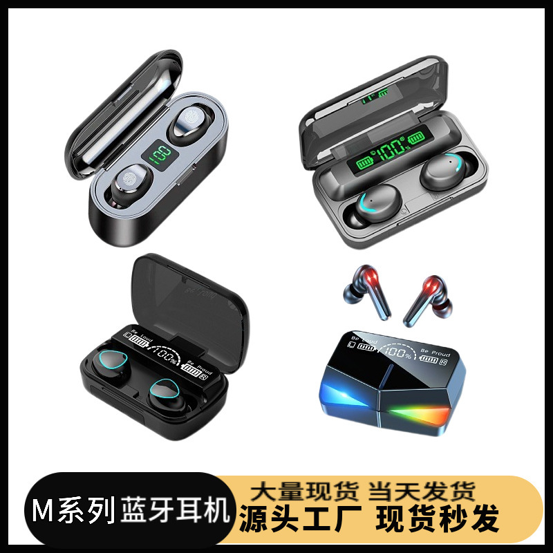 All m series cross-border Bluetooth headphones feature large battery life, wireless noise cancellation and ultra-long battery life, as well as the m30 gaming tws headphones