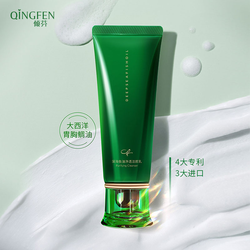 Tilfin Deep Sea Fish Oil Cleansing Lotion thumbnail