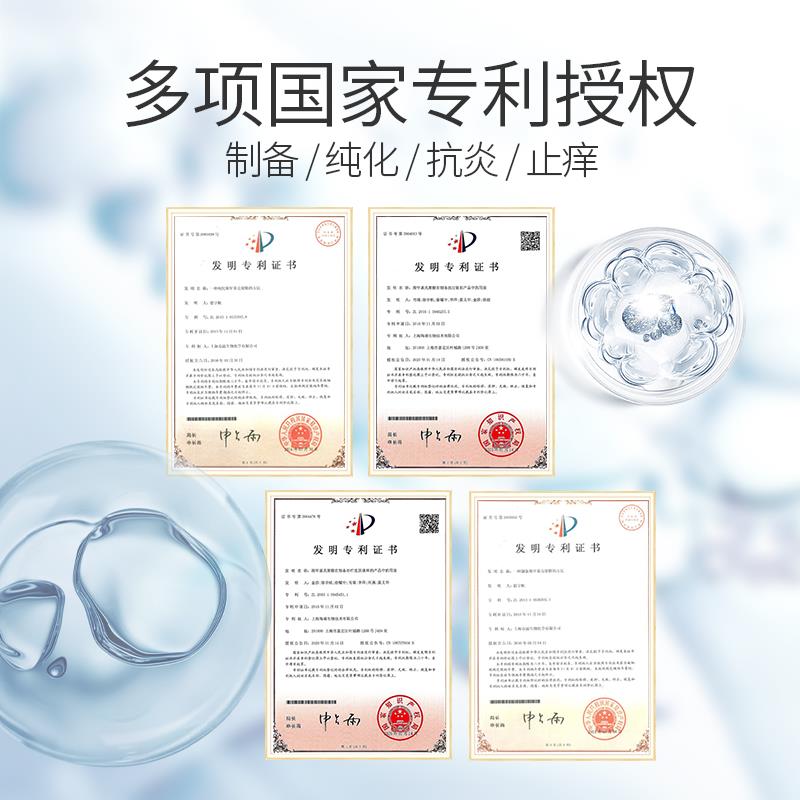 Tilphen chitosan wash and handling massage cream Application Scenario