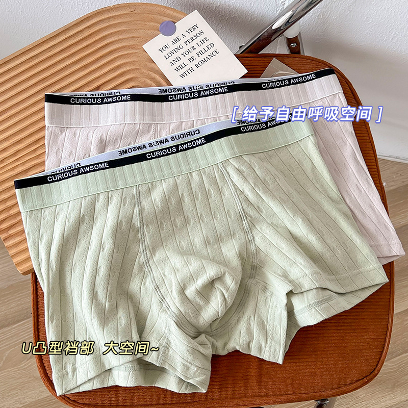 Baby cotton comfortable and skin-friendly men's four-corner pants that cover the buttocks without sticking, all-cotton breathable men's four-corner pants details Picture