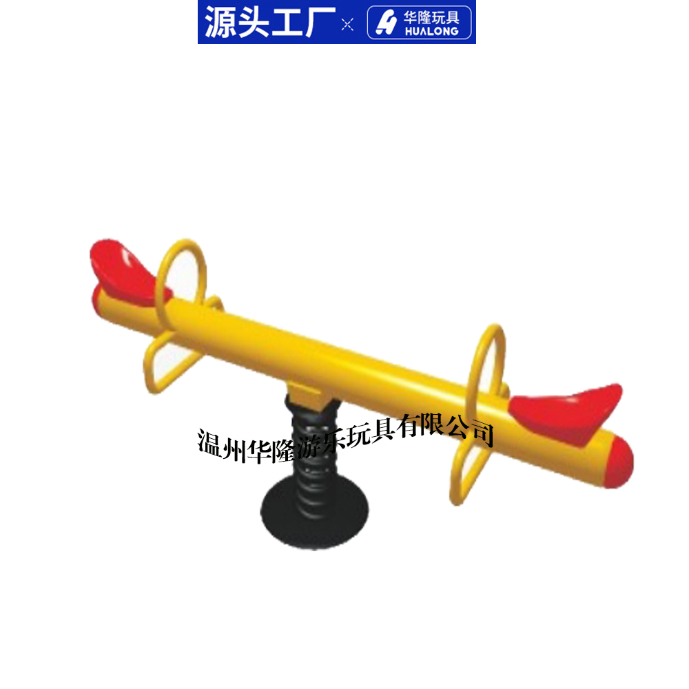 新款小区公园健身器材 幼儿园儿童双人跷跷板 户外双人跷跷板四人跷跷板 华隆游乐玩具厂家直销跷跷板